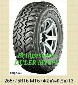 265 75 R16 Bridgestone DULER MT674