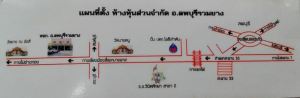 แผนที่ร้านยางรถยนต์